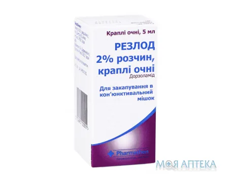 Резлод кап. глаз., р-р 2 % фл.-капельн. 5 мл №1