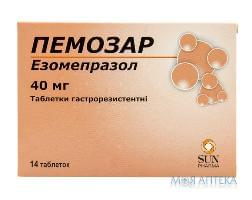 Пемозар таблетки гастрорезист. по 40 мг №14 (7х2)
