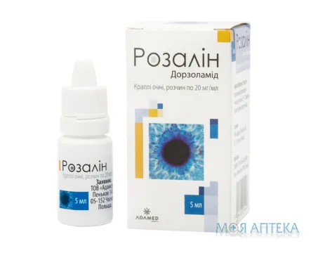 Розалін кап. глаз., р-р 20 мг/мл фл. 5 мл №1