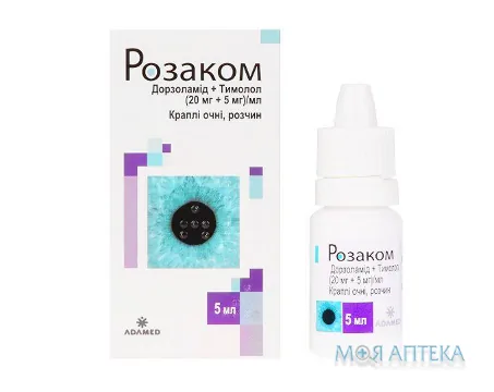 Розаком кап. глаз., р-р фл. 5 мл №1