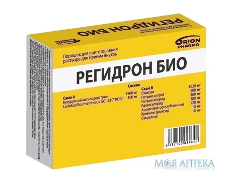 Регідрон Біо пор., парні саше (А+Б) №10