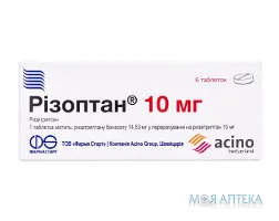 Різоптан табл. 10 мг блістер №6