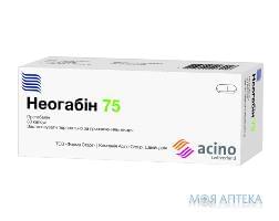Неогабін 75 капсули по 75 мг №30 (10х3)