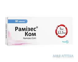 Рамізес Ком табл. 5 мг + 12,5 мг №30