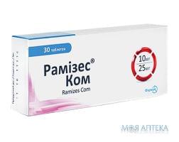 Рамізес Ком табл. 10 мг + 25 мг №30