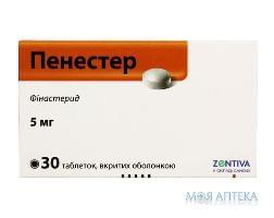 Пенестер таблетки, в / о, по 5 мг №30 (15х2)