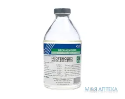 Неогемодез розчин д/інф. по 200 мл у пляш.