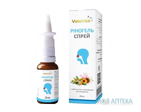 Ріногель Vale Vita Засіб Для Гігієни Порожнини Носа спрей д/носа 20 мл