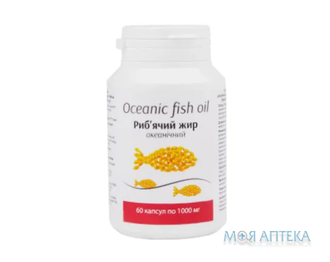 Риб`ячий Жир Океанічний 1000 мг банка №60