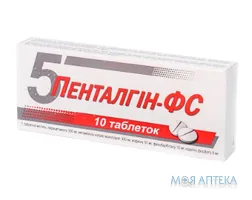 Пенталгін-ФС таблетки №10