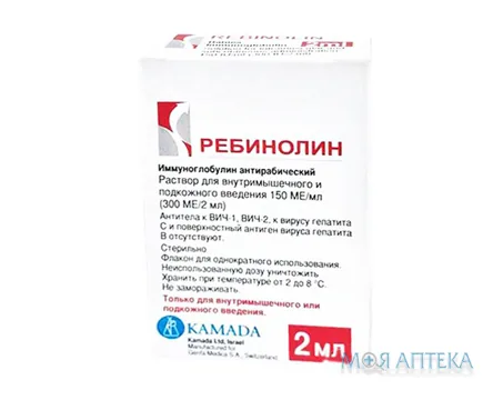 Ребінолін р-н д/ін. 150 МО/мл фл. 2 мл №1