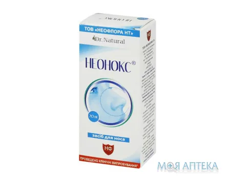 Неонокс засіб для носа, 20 мл