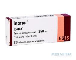 Іпатон таблетки, в/о, по 250 мг №20 (10х2)