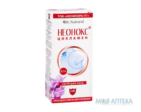 Неонокс Цикламен краплі 20 мл