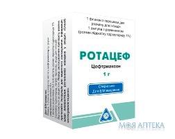 Ротацеф пор. д/ин. 1000 мг фл., с 1% лидокаином в амп. 3,5 мл №1