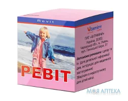 Ревіт др. контейнер, в пачці №80