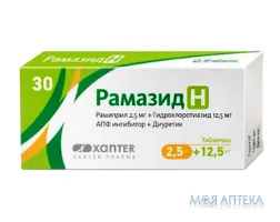 Рамазід H табл. 2,5 мг + 12,5 мг блістер №30