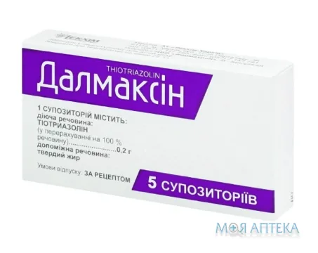 Далмаксін супозиторії по 0,2 г №5 (5х1)