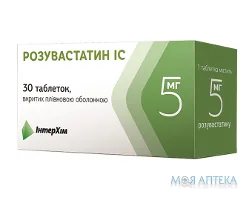 Розувастатин Ic табл. в/плів. оболонкою 5 мг блістер №30