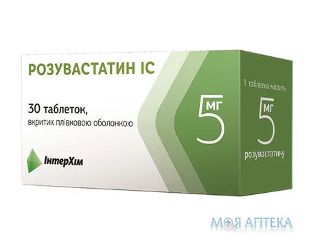 Розувастатин Ic табл. в/плів. оболонкою 5 мг блістер №30