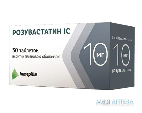 Розувастатин Ic табл. в/плівк. обол. 10 мг №30