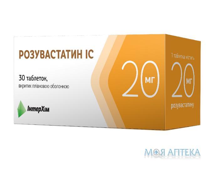 Розувастатин Ic табл. в/плівк. обол. 20 мг №30