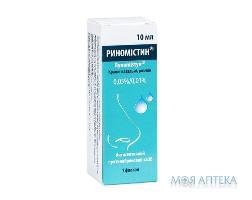 Риномістин кап. назал. 0,5 мг/мл + 0,1 мг/мл фл. с капельницей 10 мл №1