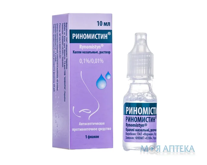 Риномістин кап. назал. 1 мг/мл + 0,1 мг/мл фл. с капельницей 10 мл №1