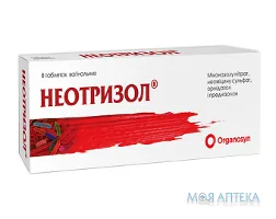 Неотризол таблетки вагін. №8 (8х1) з аплік.