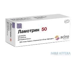 Ламотрин 50 таблетки по 50 мг №30 (10х3)