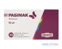 Рабимак табл. п/о 10 мг №30 Macleods Pharmaceuticals Ltd (Индия)