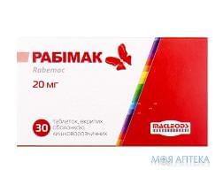 Рабимак табл. п/о 20 мг №30 Macleods Pharmaceuticals Ltd (Индия)