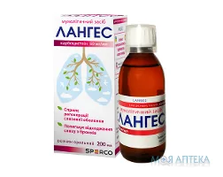 Лангес розчин ор., 50 мг/мл по 200 мл у конт.