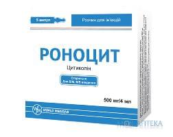 Роноцит р-р д/ин. 500 мг/4 мл амп. 4 мл №5