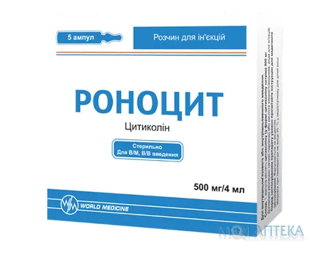 Роноцит р-н д/ін. 500 мг/4 мл амп. 4 мл №5