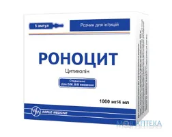 Роноцит р-н д/ін. 1000 мг/4 мл амп. 4 мл №5