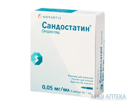 Сандостатин р-н д/ін. 0,05 мг амп. 1 мл №5
