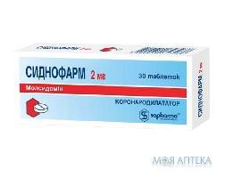 СИДНОФАРМ таблетки по 2 мг №30 (10х3)