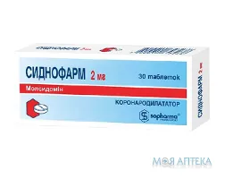 Сиднофарм табл. 2 мг №30