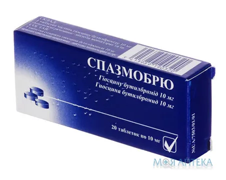 Спазмобрю табл. 10 мг блистер №20