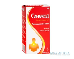 Синекод сироп 1,5 мг/мл фл. 200 мл, з мірною склянкою №1
