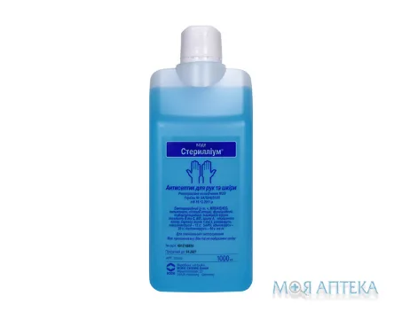 Стерилліум р-н нашкірний фл. 1000 мл №1