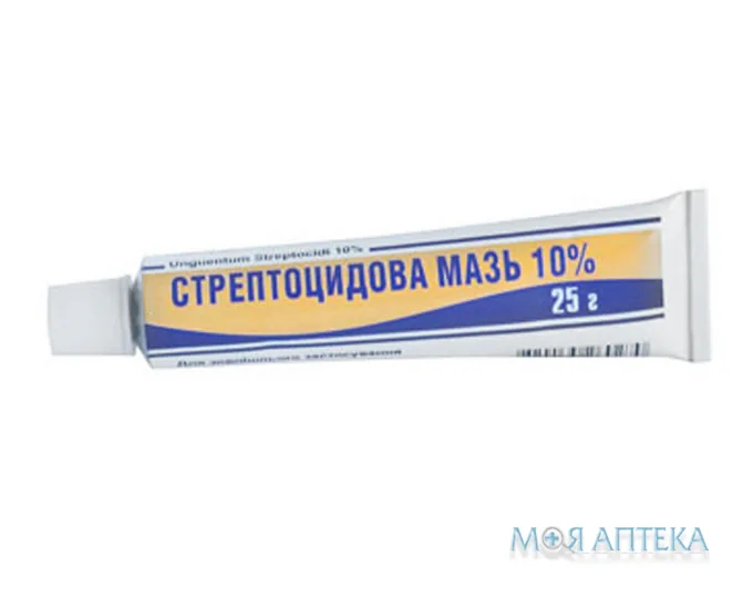 Стрептоцидова мазь 10% туба 25 г