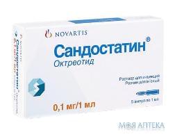сандостатин р-р д/ин. 0,1 мг - 1 мл №5
