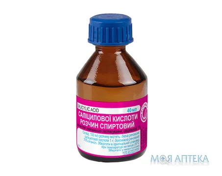 Саліцилової Кислоти Розчин Спиртовий р-н спирт. д/зовн. заст. 1% фл. 40 мл
