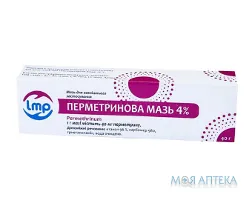 Перметринова мазь 4% по 40 г у тубах