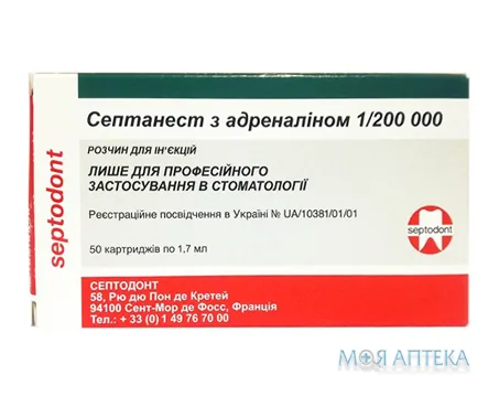 Септанест З Адреналіном 1/200 000 р-н д/ін. картридж 1,7 мл №50