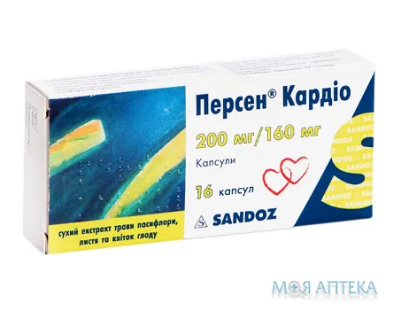 Персен Кардіо капсули тв. по 200 мг/160 мг №16 (8х2)