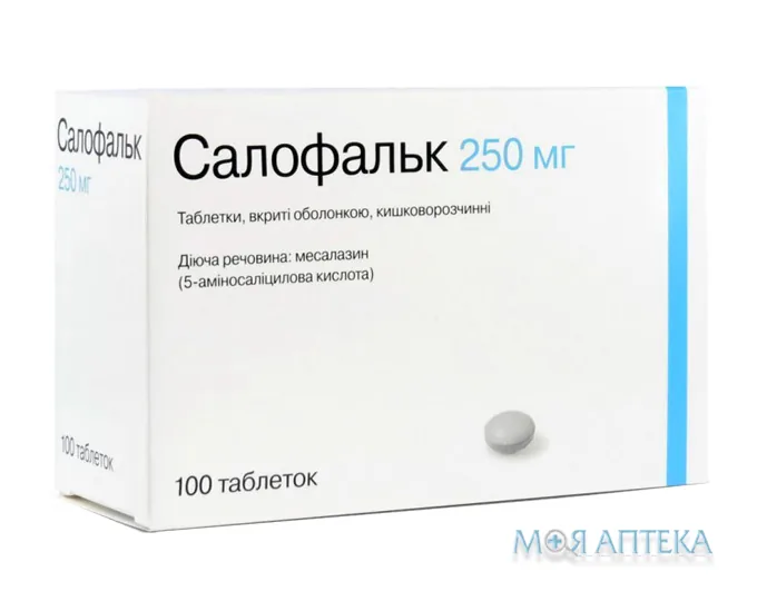Салофальк табл. п/о кишечно-раств. 250 мг блистер №100