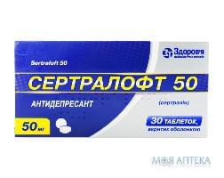 Сертралофт  Табл 50 мг н 30